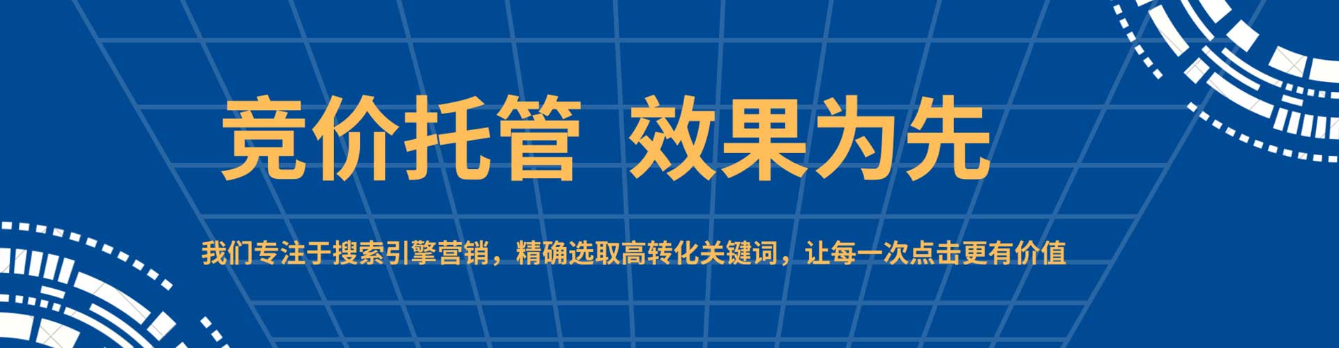 五台信息流怎么做