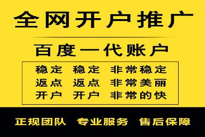 百度竞价托管公司案例分析：高效提升广告效果