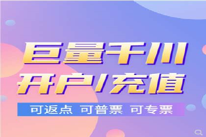 百度竞价开户流程详解，轻松入门