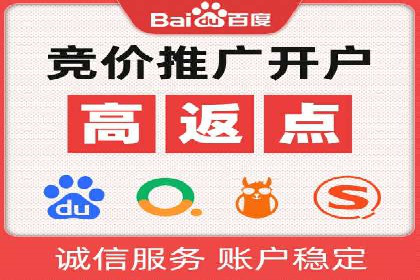 成功sem公司的广告优化经验