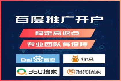 百度推广代运营公司助力企业快速占领市场