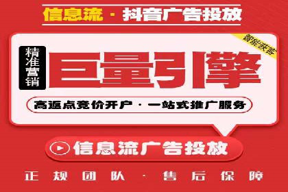 百度广告如何利用数据分析提升效果